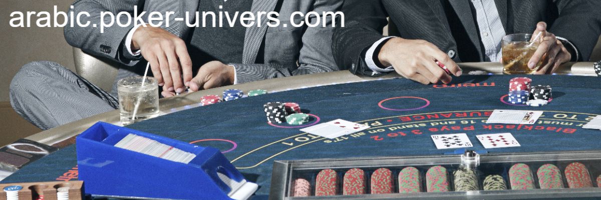 arabic.poker-univers.com